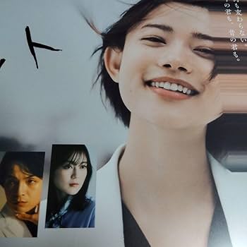 Amazon.co.jp: アンメット ある脳外科医の日記 クリアファイル
